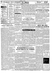 Σελίδα 2 / 4