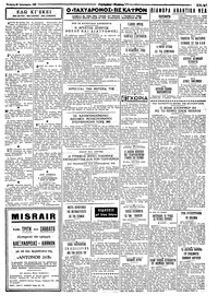 Σελίδα 3 / 4