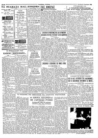 Σελίδα 2 / 4