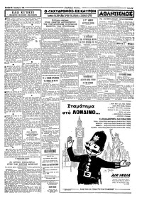 Σελίδα 3 / 4