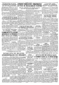 Σελίδα 4 / 4