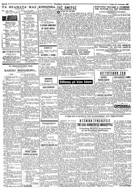 Σελίδα 2 / 4
