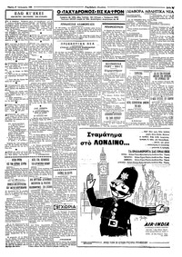 Σελίδα 3 / 4