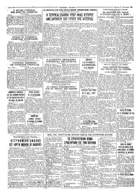 Σελίδα 4 / 4