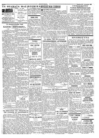Σελίδα 2 / 4