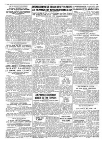 Σελίδα 4 / 4
