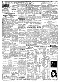 Σελίδα 2 / 4