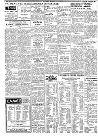 Σελίδα 4 / 6