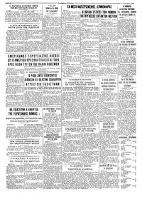 Σελίδα 4 / 4