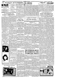 Σελίδα 2 / 4