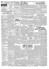 Σελίδα 2 / 4