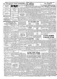 Σελίδα 2 / 4