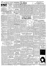 Σελίδα 2 / 4