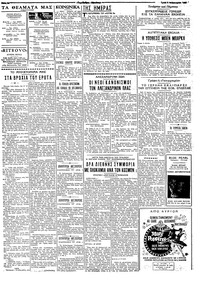 Σελίδα 2 / 4