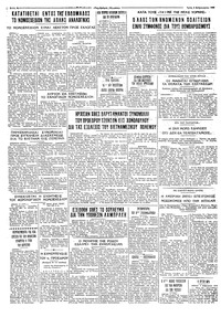 Σελίδα 4 / 4