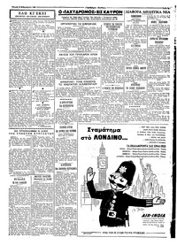 Σελίδα 3 / 4