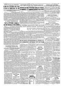 Σελίδα 4 / 4
