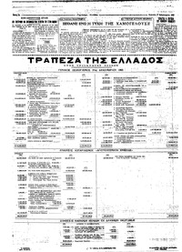 Σελίδα 2 / 6