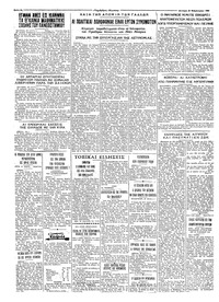 Σελίδα 4 / 4
