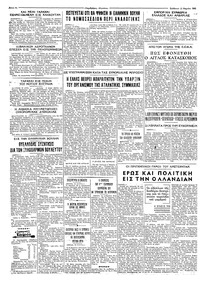 Σελίδα 4 / 4