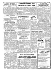 Σελίδα 4 / 4