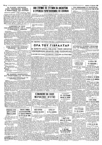 Σελίδα 4 / 4