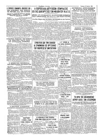 Σελίδα 4 / 4