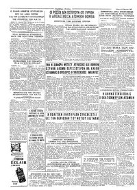 Σελίδα 4 / 4