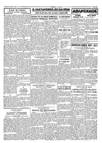 Σελίδα 3 / 4
