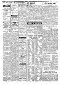 Σελίδα 2 / 4
