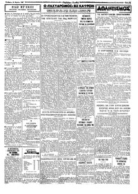 Σελίδα 3 / 4