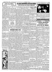 Σελίδα 3 / 4