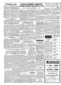Σελίδα 4 / 4