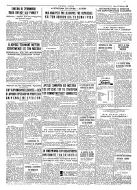 Σελίδα 4 / 4