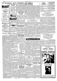Σελίδα 2 / 4