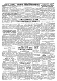 Σελίδα 4 / 4