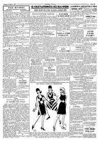 Σελίδα 3 / 4