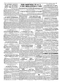 Σελίδα 4 / 4
