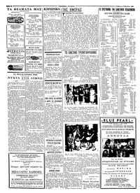 Σελίδα 2 / 4