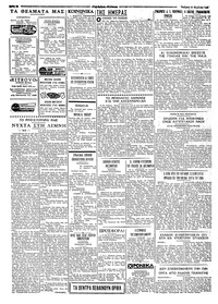 Σελίδα 2 / 4