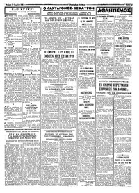 Σελίδα 3 / 4