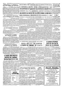 Σελίδα 4 / 4