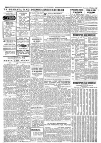 Σελίδα 2 / 4