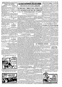Σελίδα 3 / 4
