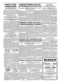 Σελίδα 4 / 4