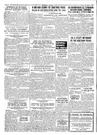Σελίδα 4 / 4