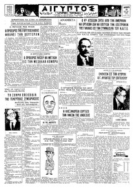 Ταχυδρόμος 29/04/1966 