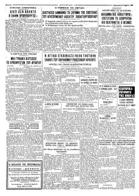 Σελίδα 4 / 4