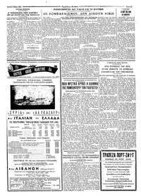 Σελίδα 4 / 8