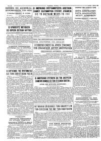 Σελίδα 4 / 4